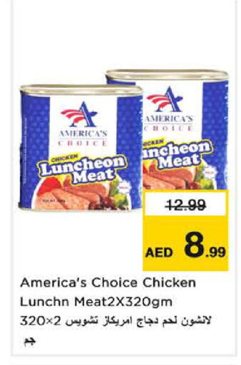 available at نستو هايبرماركت in الإمارات العربية المتحدة , الامارات - الشارقة / عجمان