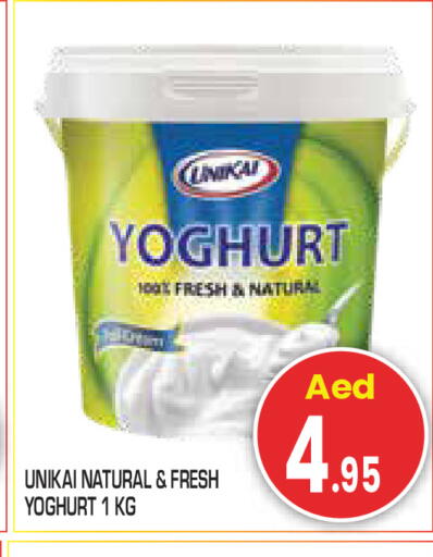 available at Baniyas Spike  in UAE - Abu Dhabi