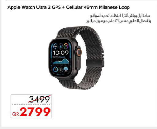 Apple available at سيل بلاينت للهواتف in قطر - الوكرة