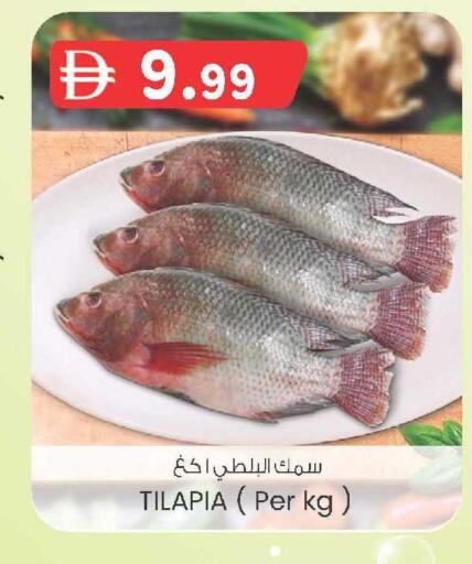 available at صفا اكسبريس سوبرماركت in الإمارات العربية المتحدة , الامارات - أبو ظبي