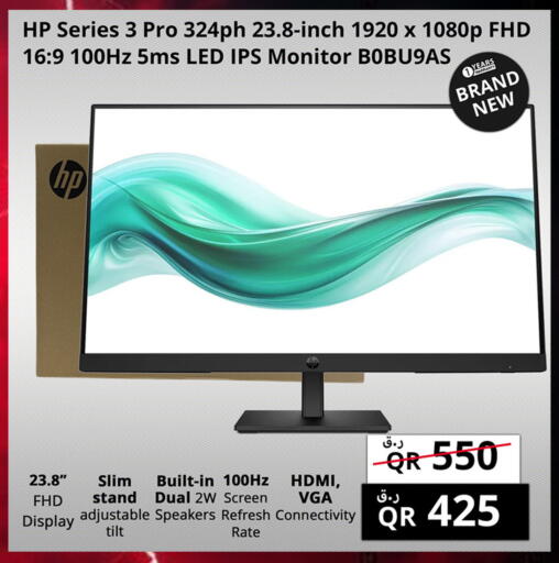 available at Prestige Computers in Qatar - Umm Salal