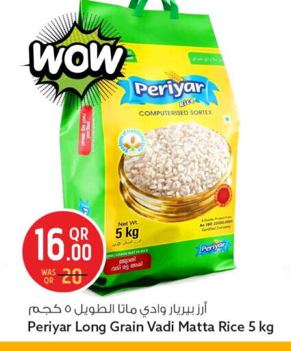 available at Safari Hypermarket in Qatar - Doha