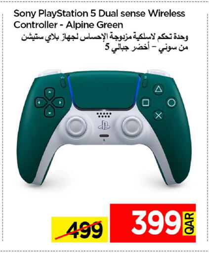 available at آي كونكت in قطر - الريان