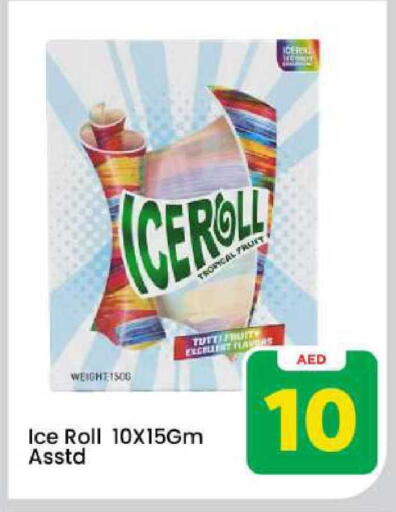 available at مارك & سيف in الإمارات العربية المتحدة , الامارات - دبي