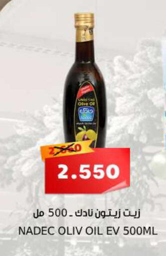 available at سما مارت in البحرين