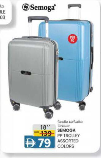 available at K M Trading  in UAE - Dubai