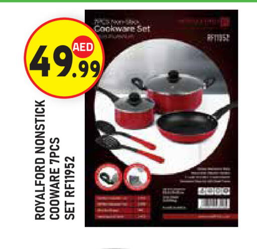 available at سنابل بني ياس in الإمارات العربية المتحدة , الامارات - أبو ظبي