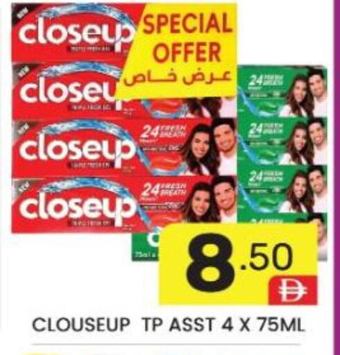 available at Dream Night hypermarket in UAE - Dubai