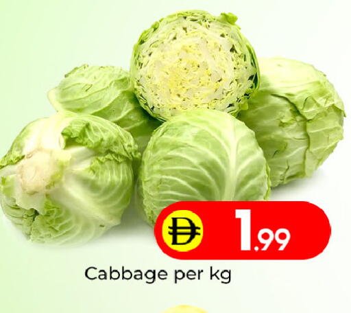 Cabbage available at مبارك هايبرماركت الشارقة in الإمارات العربية المتحدة , الامارات - الشارقة / عجمان