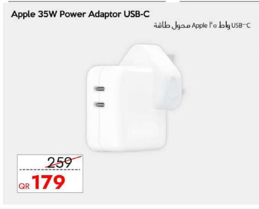 Apple available at سيل بلاينت للهواتف in قطر - الشمال