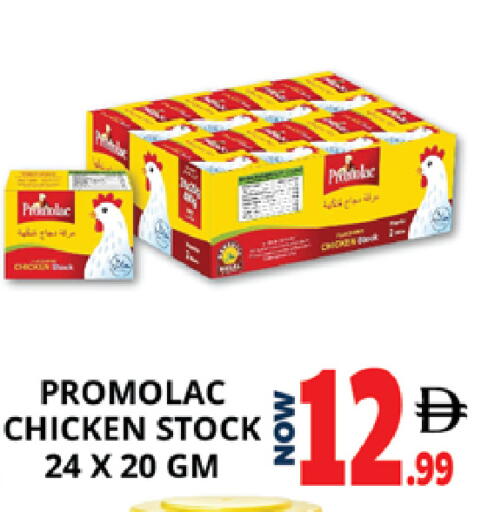 available at اكسبرس المدينة هايبرماركت in الإمارات العربية المتحدة , الامارات - أبو ظبي