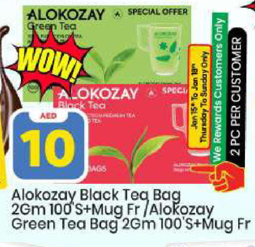 available at Mark & Save in UAE - Abu Dhabi