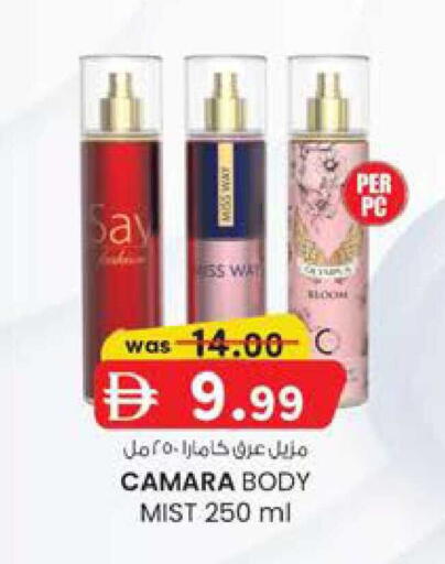 available at ك. إم. هايبرماركت in الإمارات العربية المتحدة , الامارات - أبو ظبي