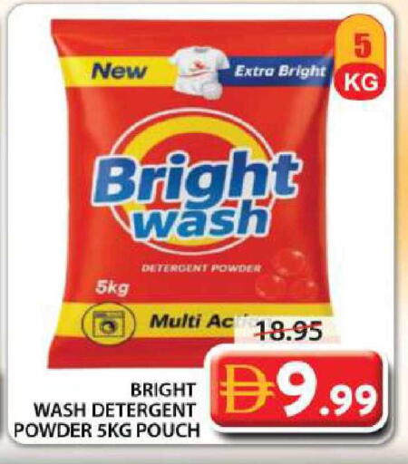 available at جراند هايبر ماركت in الإمارات العربية المتحدة , الامارات - الشارقة / عجمان