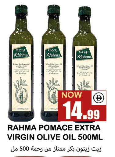 available at سوق المبارك هايبرماركت in الإمارات العربية المتحدة , الامارات - الشارقة / عجمان