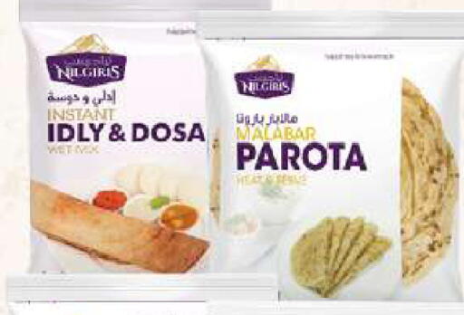 available at بيج مارت in الإمارات العربية المتحدة , الامارات - دبي