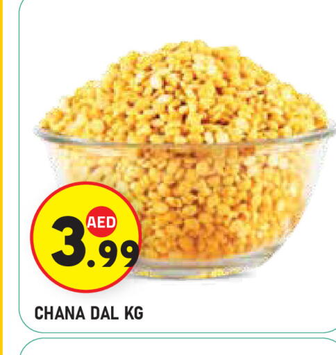 available at سنابل بني ياس in الإمارات العربية المتحدة , الامارات - أبو ظبي