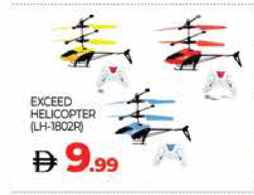 available at المدينة in الإمارات العربية المتحدة , الامارات - دبي