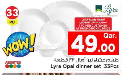 available at مارك & سيف in قطر - أم صلال