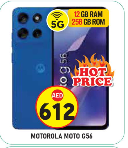 available at سنابل بني ياس in الإمارات العربية المتحدة , الامارات - أبو ظبي