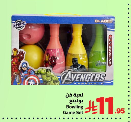 available at وهج مارت in مملكة العربية السعودية, السعودية, سعودية - جدة