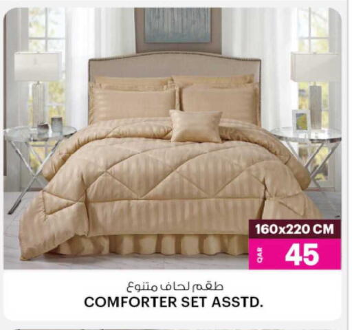 available at أنصار جاليري in قطر - الوكرة