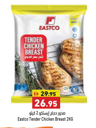 available at أسواق رامز in الإمارات العربية المتحدة , الامارات - رَأْس ٱلْخَيْمَة