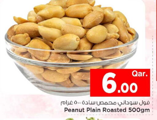 available at مارك & سيف in قطر - الضعاين