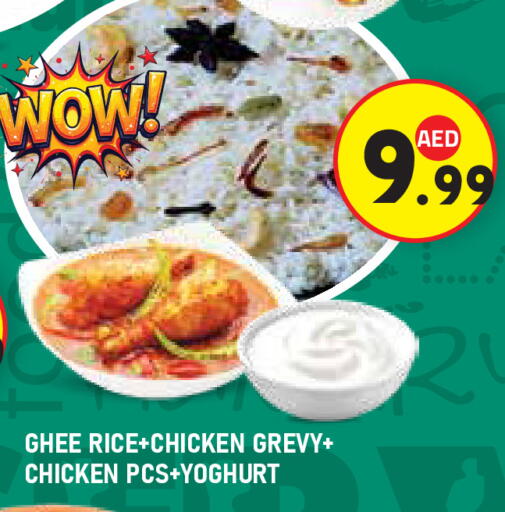 available at Baniyas Spike  in UAE - Al Ain