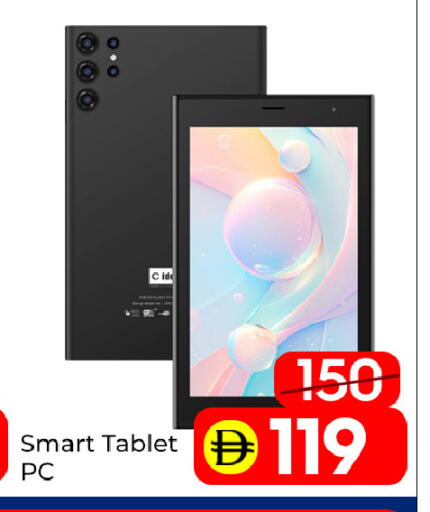 available at مبارك هايبرماركت الشارقة in الإمارات العربية المتحدة , الامارات - الشارقة / عجمان