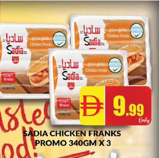 available at المدينة in الإمارات العربية المتحدة , الامارات - دبي