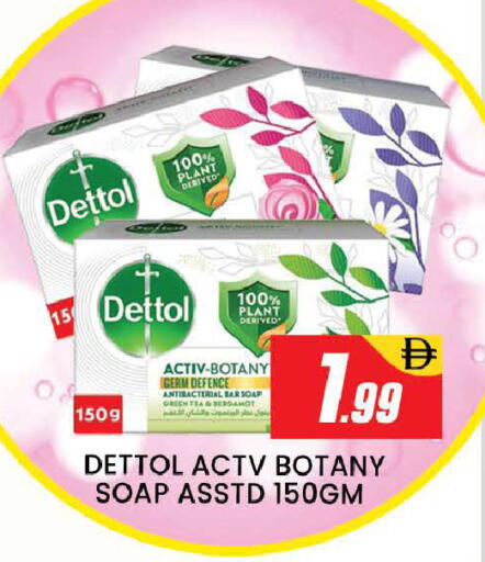 available at المدينة in الإمارات العربية المتحدة , الامارات - دبي