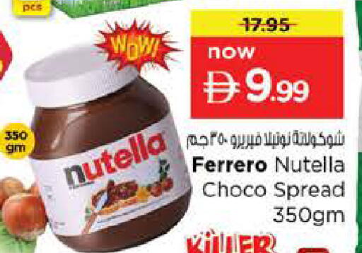 available at Nesto Hypermarket in UAE - Abu Dhabi