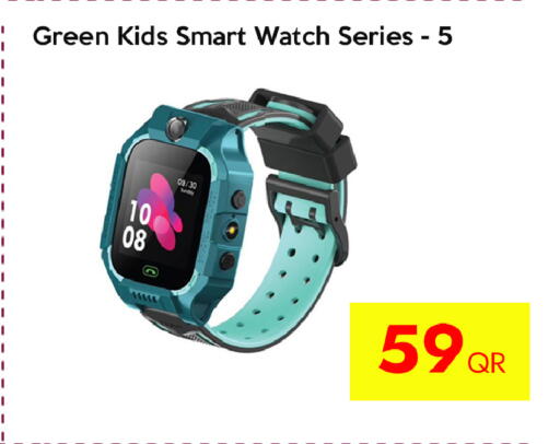 available at سيل بلاينت للهواتف in قطر - الوكرة