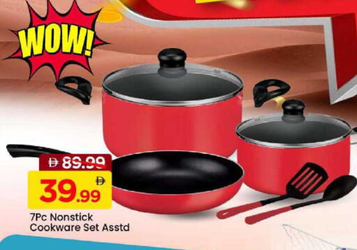 available at Mark & Save in UAE - Sharjah / Ajman