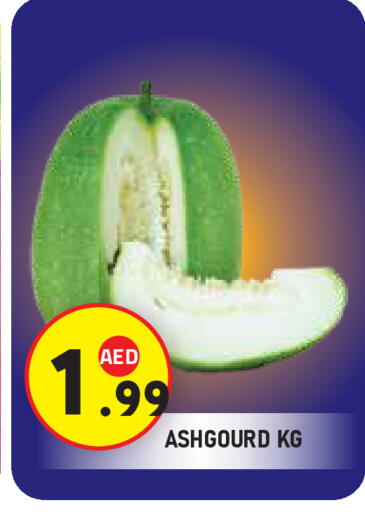 available at Baniyas Spike  in UAE - Abu Dhabi