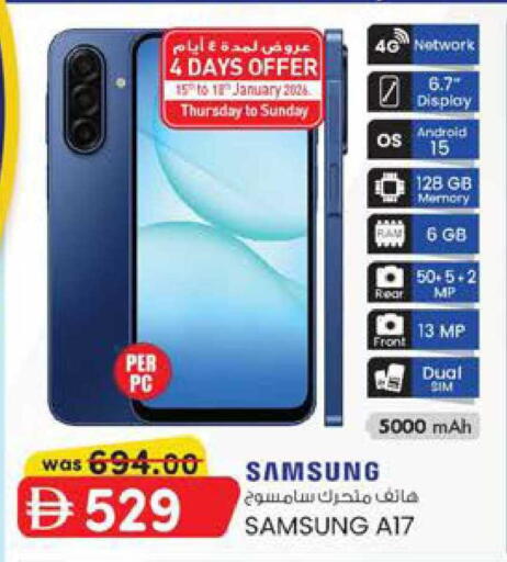 available at ك. الم. للتجارة in الإمارات العربية المتحدة , الامارات - الشارقة / عجمان