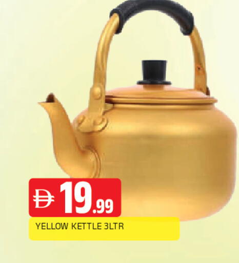 available at AL MADINA in UAE - Sharjah / Ajman