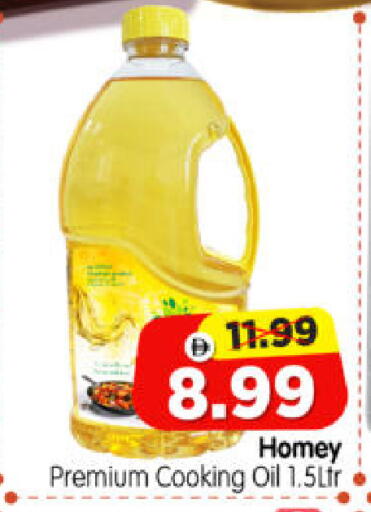 available at Al Madina Hypermarket in UAE - Abu Dhabi