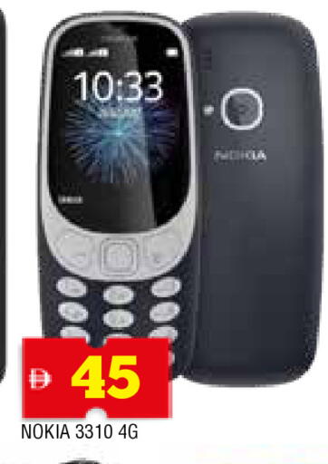 available at AL MADINA in UAE - Sharjah / Ajman