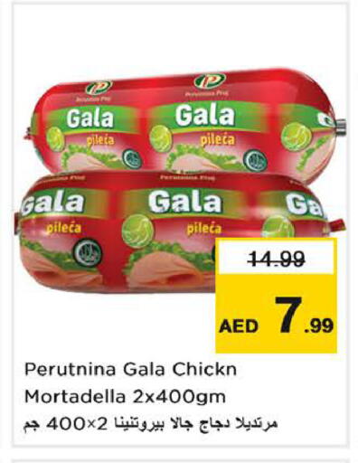 available at Nesto Hypermarket in UAE - Dubai