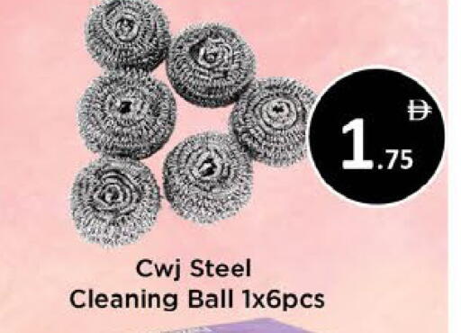 available at ايكو مول & ايكو هايبرماركت in الإمارات العربية المتحدة , الامارات - ٱلْعَيْن‎