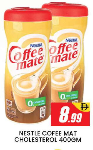 available at AL MADINA (Dubai) in UAE - Dubai