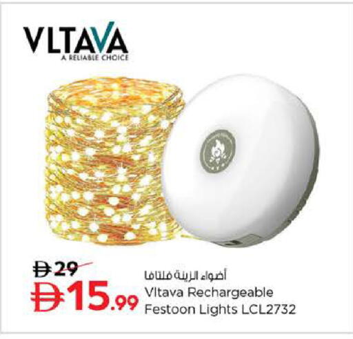 available at لاست تشانس in الإمارات العربية المتحدة , الامارات - ٱلْفُجَيْرَة‎