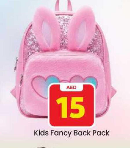 available at Mark & Save in UAE - Dubai