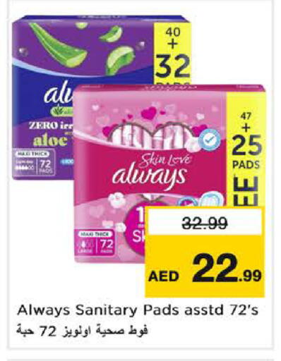 available at Nesto Hypermarket in UAE - Sharjah / Ajman