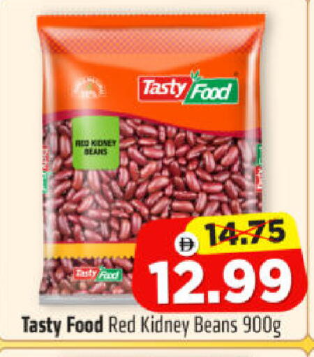 available at هايبر ماركت المدينة in الإمارات العربية المتحدة , الامارات - أبو ظبي