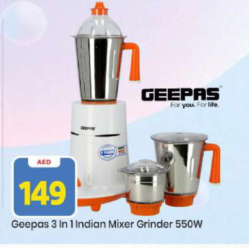 available at Mark & Save in UAE - Abu Dhabi