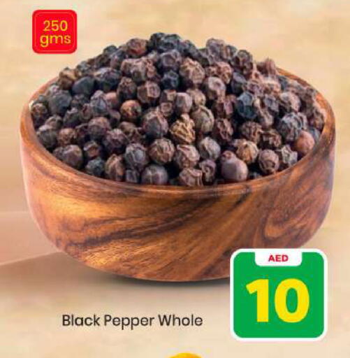 Pepper available at مارك & سيف in الإمارات العربية المتحدة , الامارات - أبو ظبي