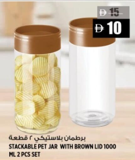available at هاشم هايبرماركت in الإمارات العربية المتحدة , الامارات - الشارقة / عجمان